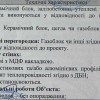 Продаж 1 кім квартириЖК Manhattan, фото 10