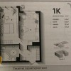 1кім квартира сирець 44м² ЖК U One ІваноФранківськ, фото 2