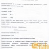 Продаж  Квартира  вул. Металургів, Дніпровський, Запоріжжя, фото 22