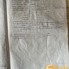 Продаж 2х кімн. квартири вул. Патріотична, Вознесенівський рн., фото 14