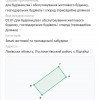 Продаж земельної ділянки без комісії  під будівницство, Підгайці, Львівська область, фото 4