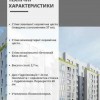 1кімнатна квартира 43 м² по вул. Малоголосківська у Львові, фото 18