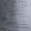 Продаж 1 квартира вул.Сухомлинського., фото 9