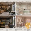 Оренда фасадного комерційного приміщення в ЖК R2 Residence  29,1 м², місто Львів, фото 1