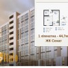 Однокімнатна квартира сирець 44.7м² ЖК Сенат ІваноФранківськ, фото 1