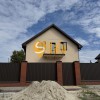 Двох поверховий будинок в центрі с. Гнідин Без, фото 40