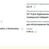 Продаж  Виробниче приміщення та Земельна ділянка  Княжолука, фото 4