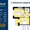 Терміновий продаж Липки2 Тераса 47м2, фото 2