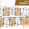 Продаж 1кімнатної квартири жк Auroom Solar у Львові на Сихові, фото 4