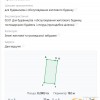 Земельна ділянка під забудову ОЖБ, с. Якторів, фото 6