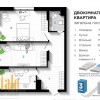 Продаж 2кім квартири в центріЖК А5, фото 2