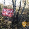 Продаж земельна ділянка під інд. будівництво,  Скнилів, Кільцева, Львів, фото 7