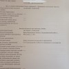 Продається Земельна ділянка в Яблуниці, фото 8