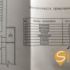 Продаж  2 кімнатної квартири по вулиці Роксоляни, Левандівка.Львів, фото 16