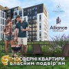 Видова 1кім квартира 40кв.м ЖК Атмосфера вул.Ленкавськогом.ІваноФранківськ, фото 11