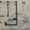 1кім квартира сирець 46м² ЖК U One ІваноФранківськ, фото 2