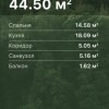 Продаж 1 кімнатної квартири в новобудові м.Винники, фото 5