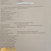 Продається Земельна ділянка в Яблуниці, фото 5