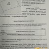 Продаж Земля сільгосппризначення, фото 5