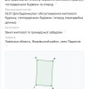 Продаж  Земля під інд. будівництво  Підрясне, фото 3