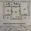 Продаж 2 кімнатна квартира, вул. Наукова, Львів., фото 18