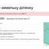 Продаж зем. ділянки 10 сотих Підпечери, фото 8