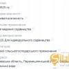 Продаж земельної ділянки у селі Свірж без комісії, фото 5