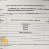 Продаж  Будинок  ур.Мимохід, Клузів, фото 22