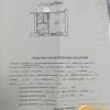 Продаж 1 кімнатної з ремонтом малосімейка вул.Пулюя, фото 10