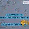 Продажа производственного помещения, Винница, фото 1