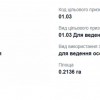 Продаю Земельну ділянку с г призначення . Чукалівка, фото 4