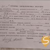 Продаж 2 кімнатної квартири вул.Городоцька, фото 13