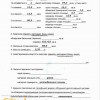 Продається 3 кімнатна квартира, фото 6
