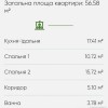 Продаж 2 кімнатної квартири на вул.Щурата Львів новобудова, фото 20