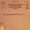 Не терміновий продаж  Будинок  20 сот 10 км до міста, фото 6