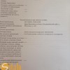 Продається земельна ділянка  в Яблуниці, фото 2