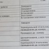 Продаж апартаментів в апартготелі Lev City Hotel по вулиці Шевченка, 73, місто Львів., фото 22