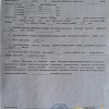 Продаж 2х кімнатної  квартири у  Бородинському мікрорайоні, фото 8