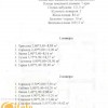 Будинок 170кв.м8сотокм.ІваноФранківськ, фото 9
