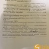 Продаж 3кімнатної квартири з ремонтом по вул. Барвінських ближній центр, місто Львів, фото 22
