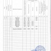 Продаж  Будинок   Надвірна, фото 33
