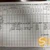 Продаж дуплексу по вулиці В.Стуса, Зубра Львів., фото 18