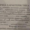 Продаж 3 кімнатної квартири в цегляному будинку вул.В.Великого, фото 3