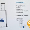 1к квартира з видом на Дніпро  метро Славутич 3 хв  ЖК Рівєра  газове опалення, фото 22