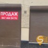 Продаж , комерція, Глибока 10, Львів, фото 15