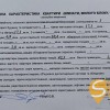 Продаж 1кім квартири вул.Бігова ЖК Щасливий єОселя, фото 19