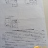 Продаж будинку, центр,  вул. Коцюбинського Михайла, місто Львів, фото 13