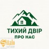 Продаж, таунхаус, Надвірна, фото 3
