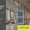 Оренда фасадного приміщення на Малоголосківській без комісії, фото 5