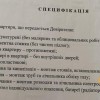 2 кімнатна, переуступка, вулиця Весняна, ЖК Південний, Сокільники, фото 13